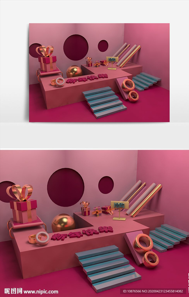 3D红色主题