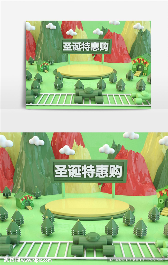 C4D  场景  圣诞