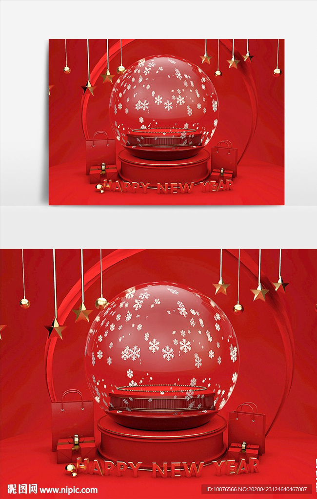 C4D  C4D设计