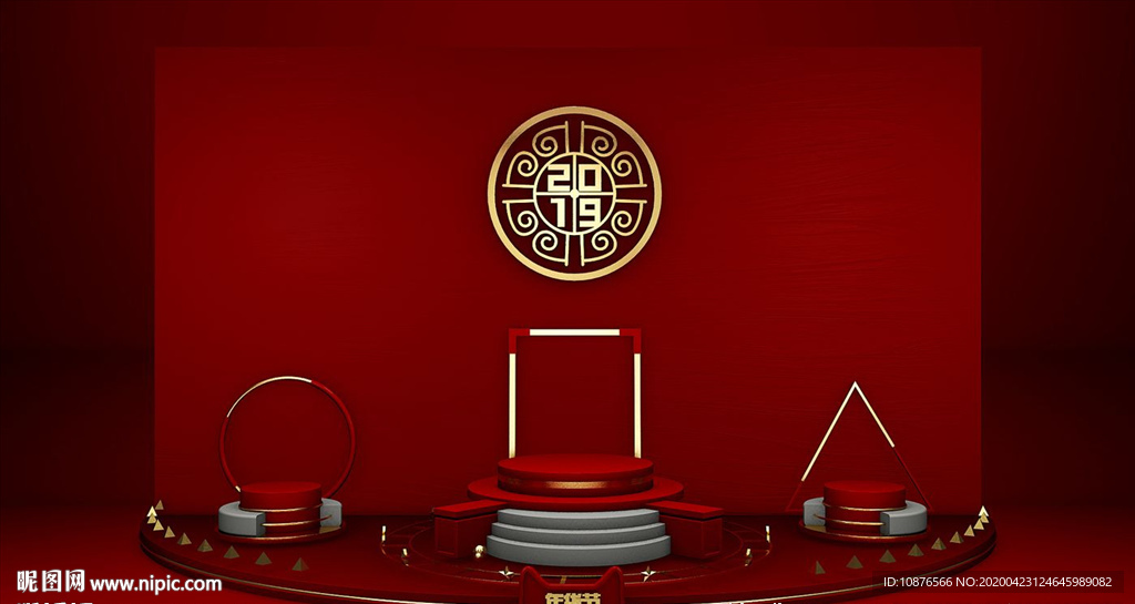 C4D  场景
