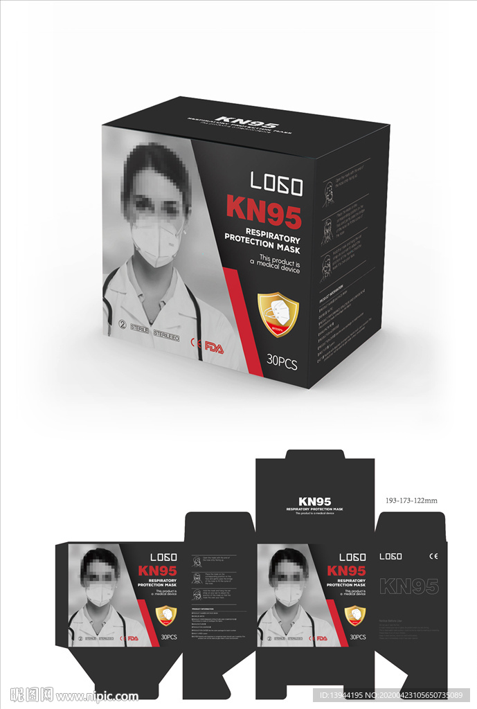 KN95口罩包装 出口口罩包装