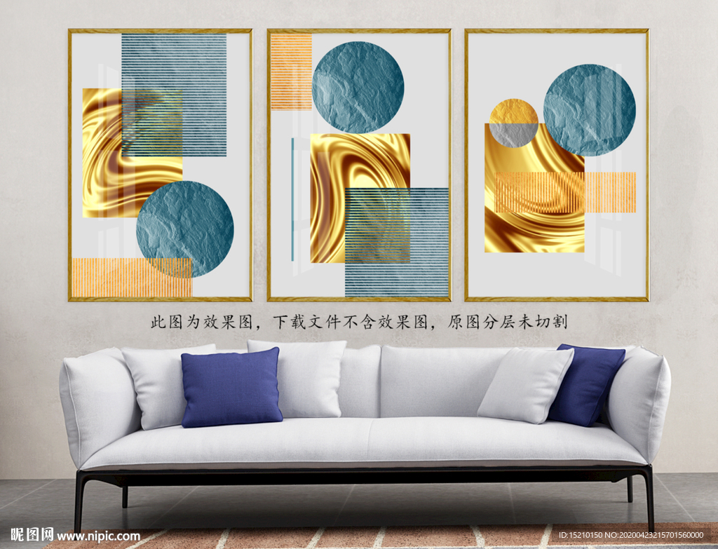 几何圆圈客厅装饰画