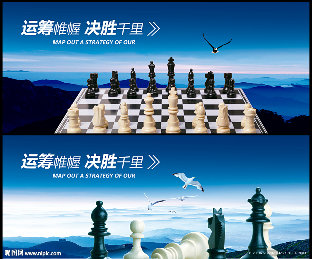 下棋国际象棋