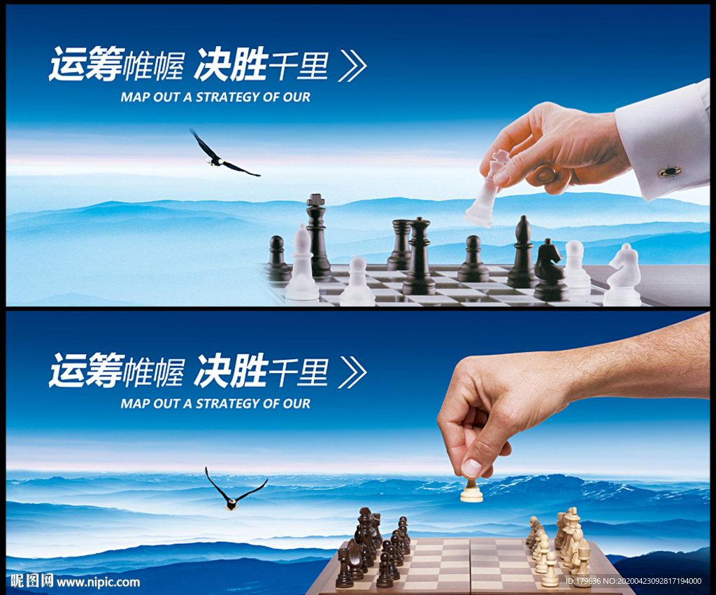 下棋