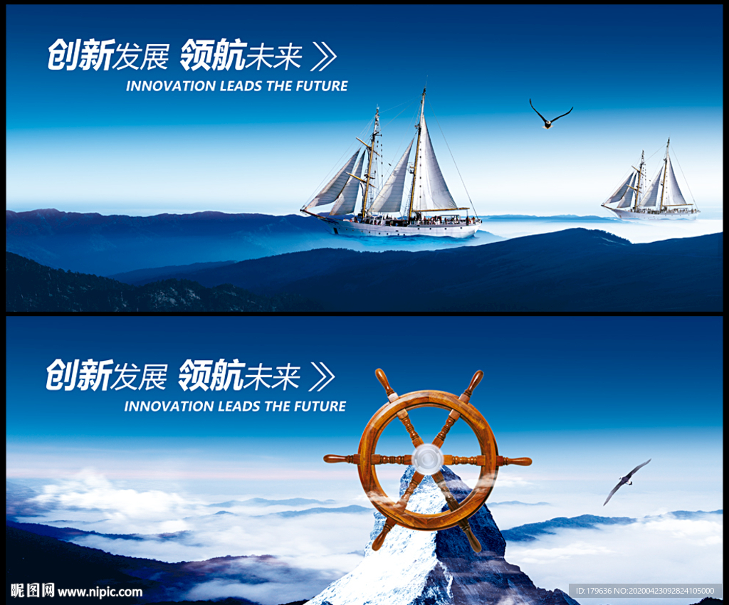 帆船