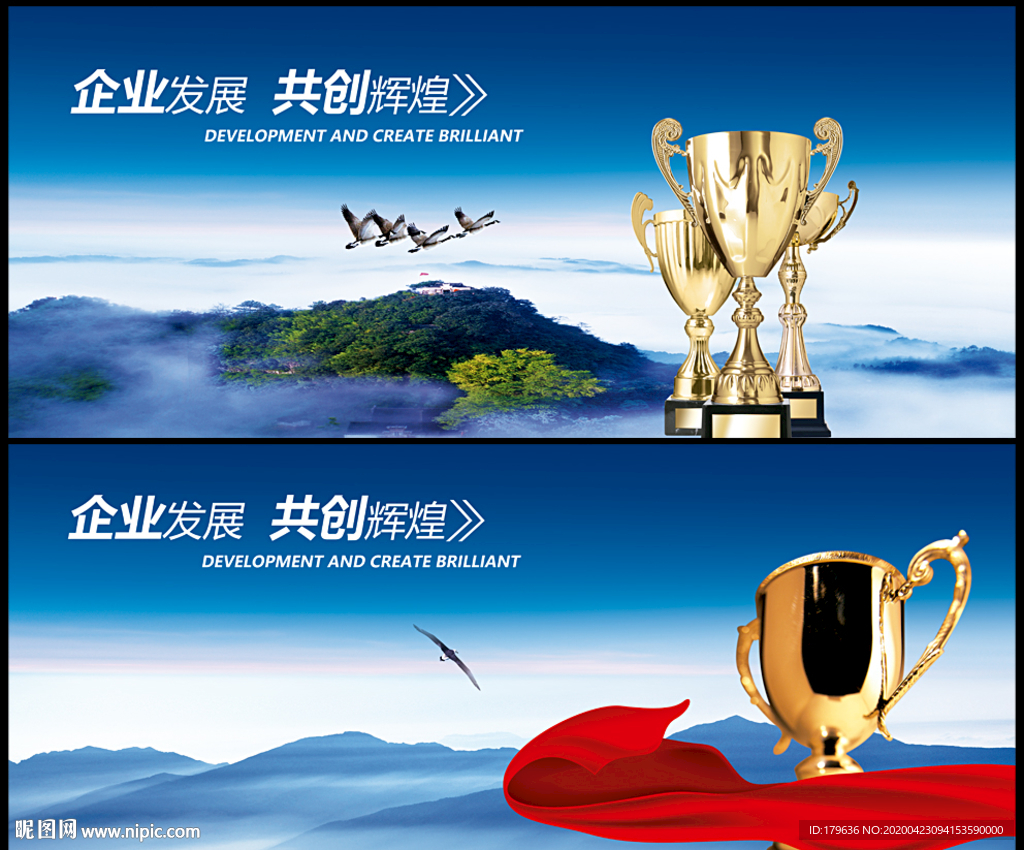 资质荣誉 荣誉墙