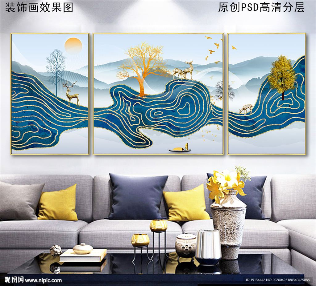 水墨山水新中式客厅装饰画