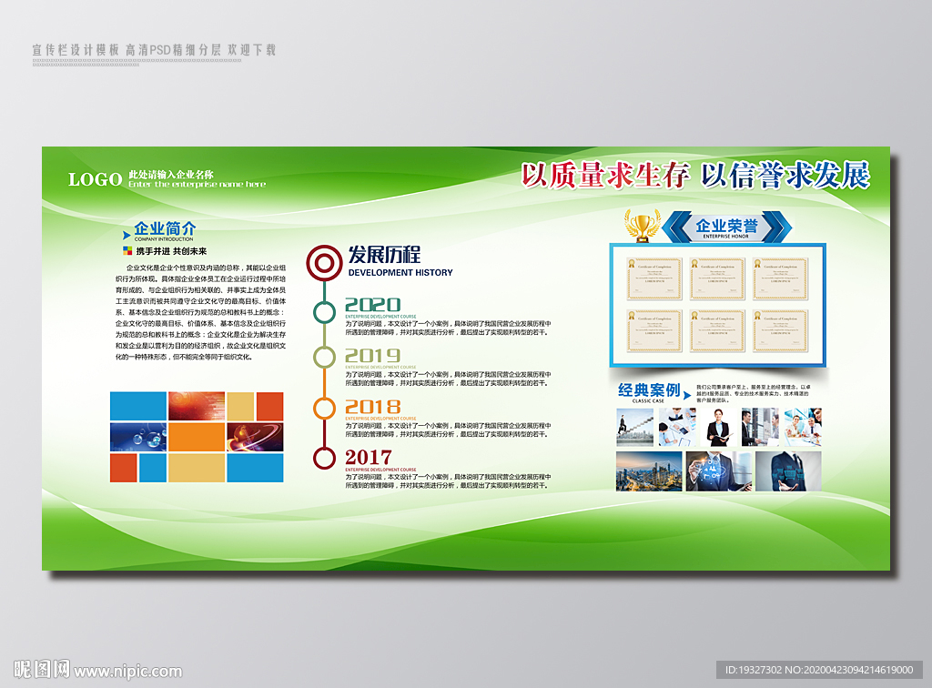 绿色底纹
