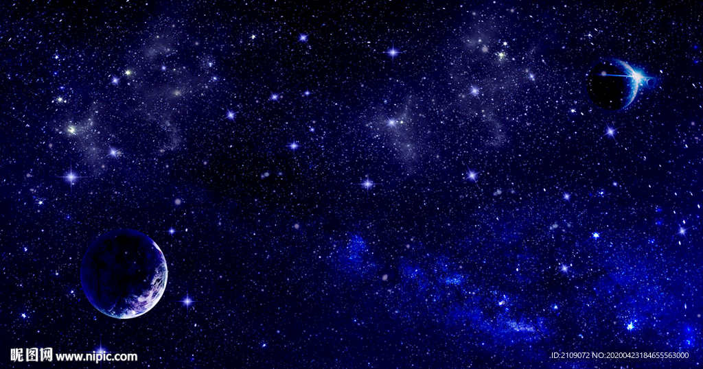 星空
