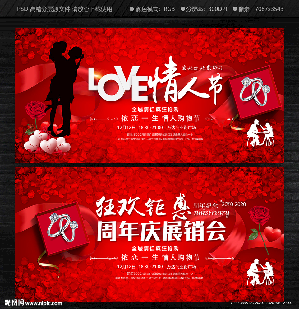 珠宝