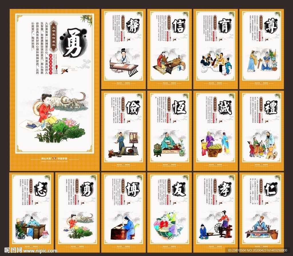 传统文化