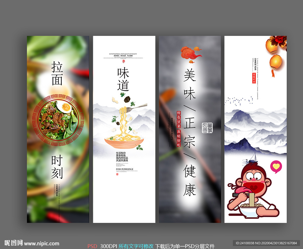 面馆 面条