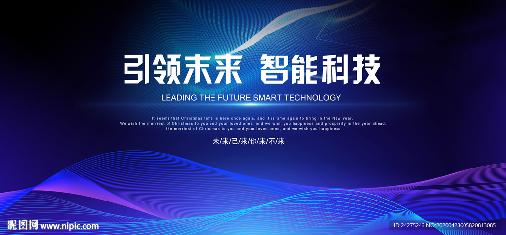 时尚背景设计