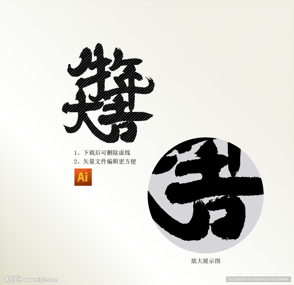 牛年大吉