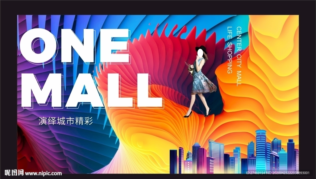 时尚商业彩色底纹