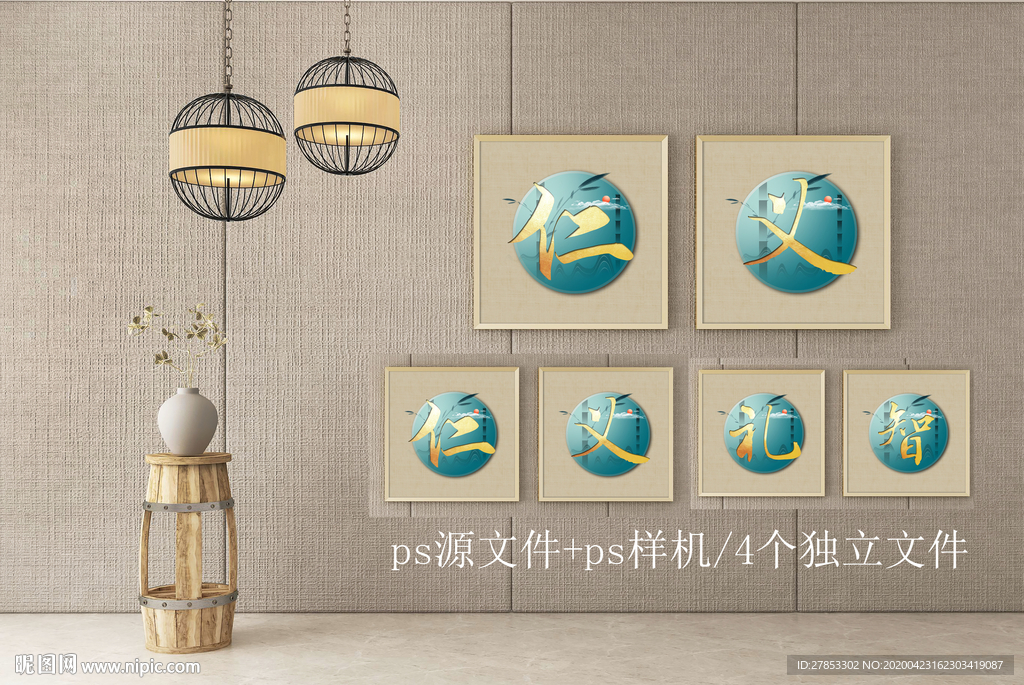 儒家文化