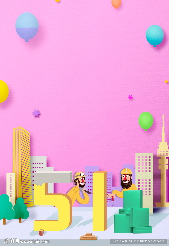 卡通五一促销海报