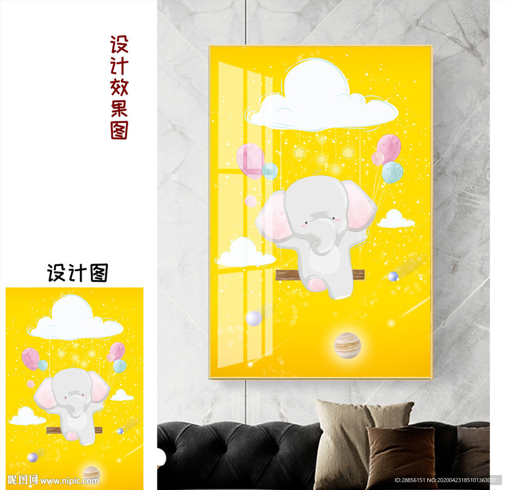 北欧星空装饰画