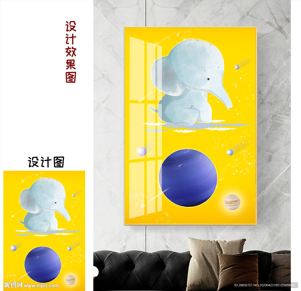 北欧星空装饰画