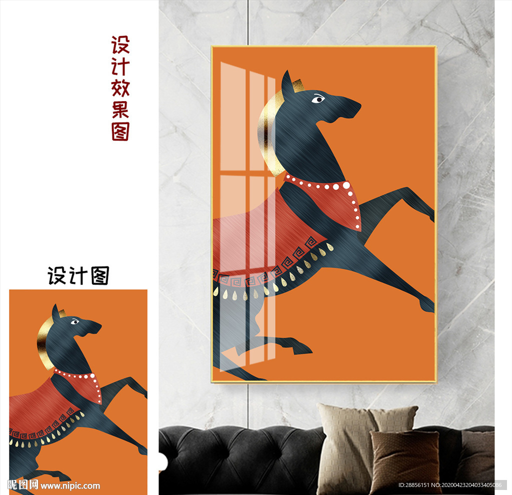 现代简约马装饰画
