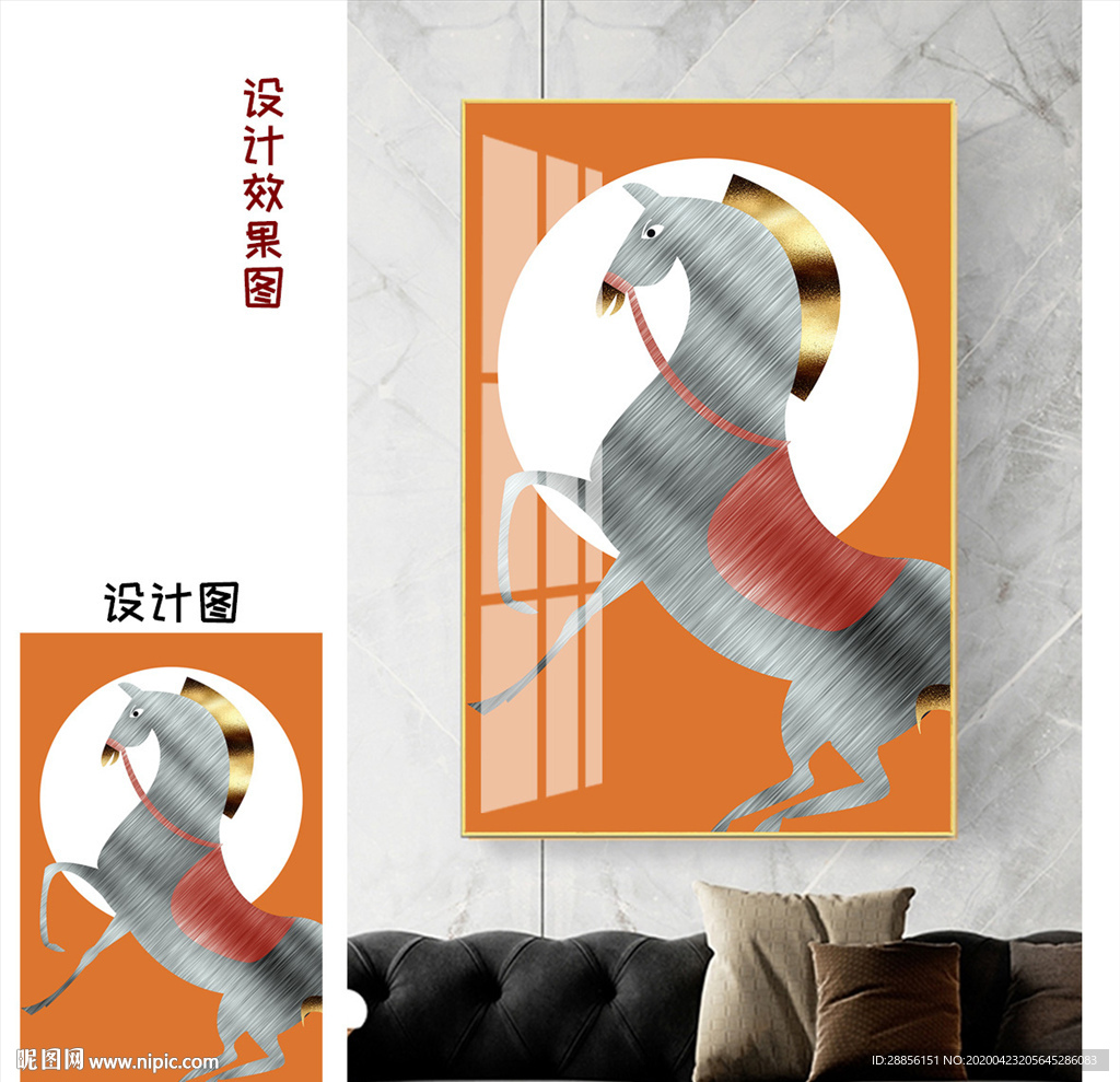 北欧简约马装饰画