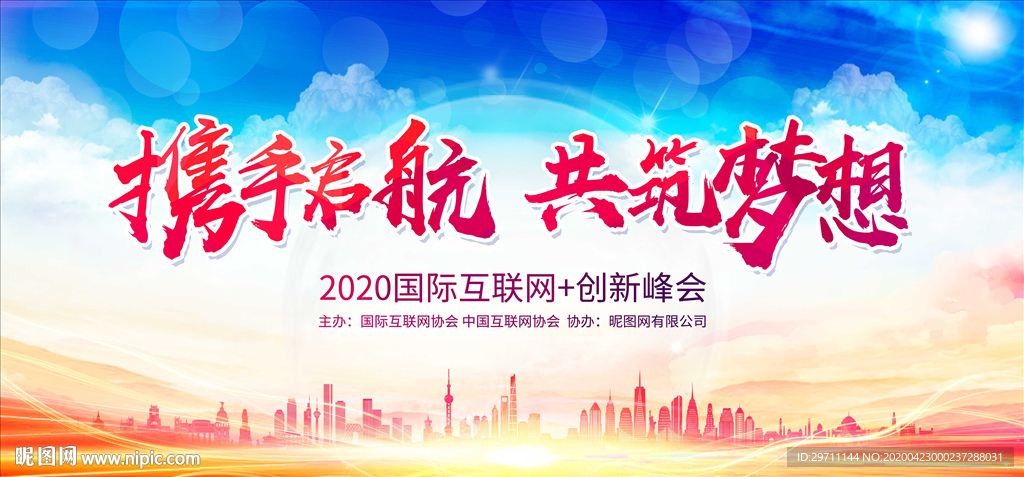 创业