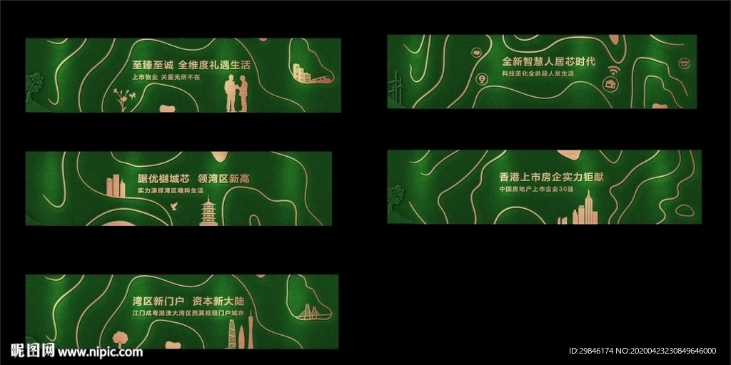绿植围挡