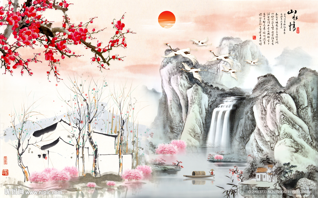 中式梅花徽派山水背景墙
