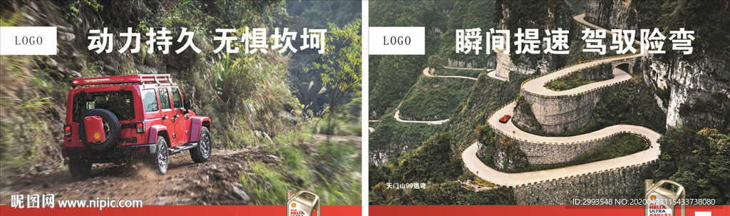 润滑油图片
