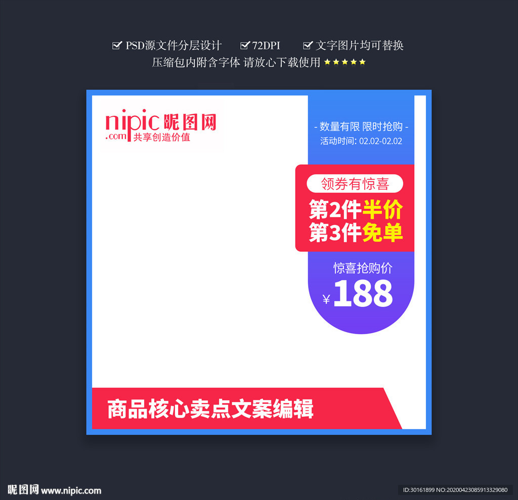 主图