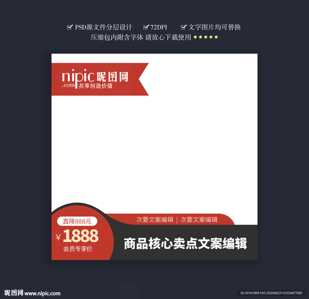 主图