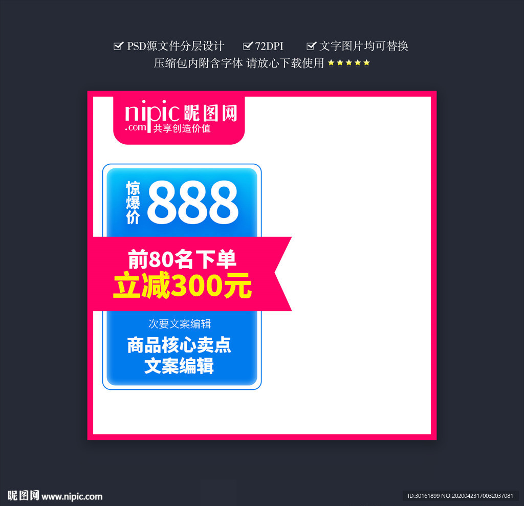 主图