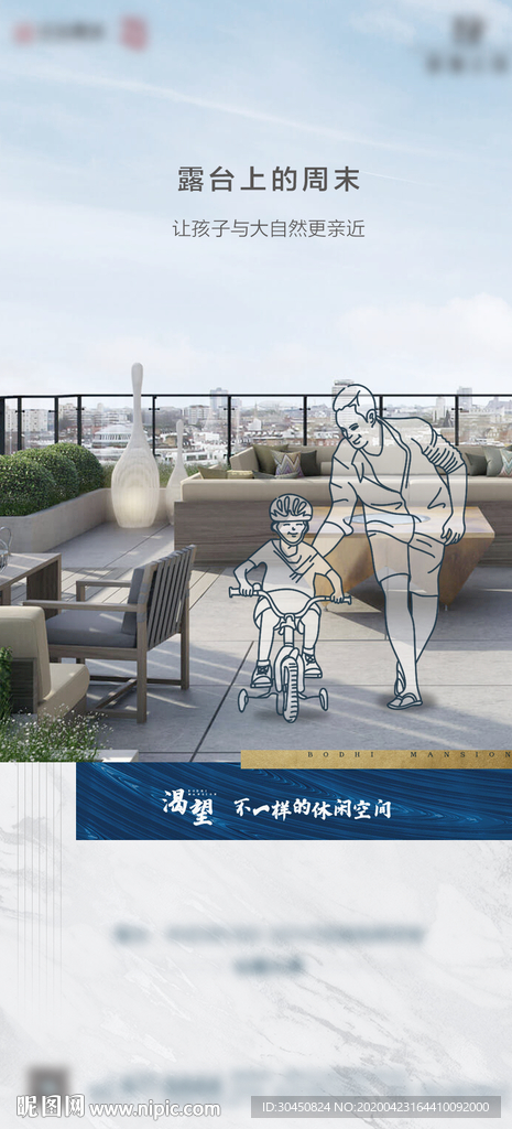 地产阳台系列