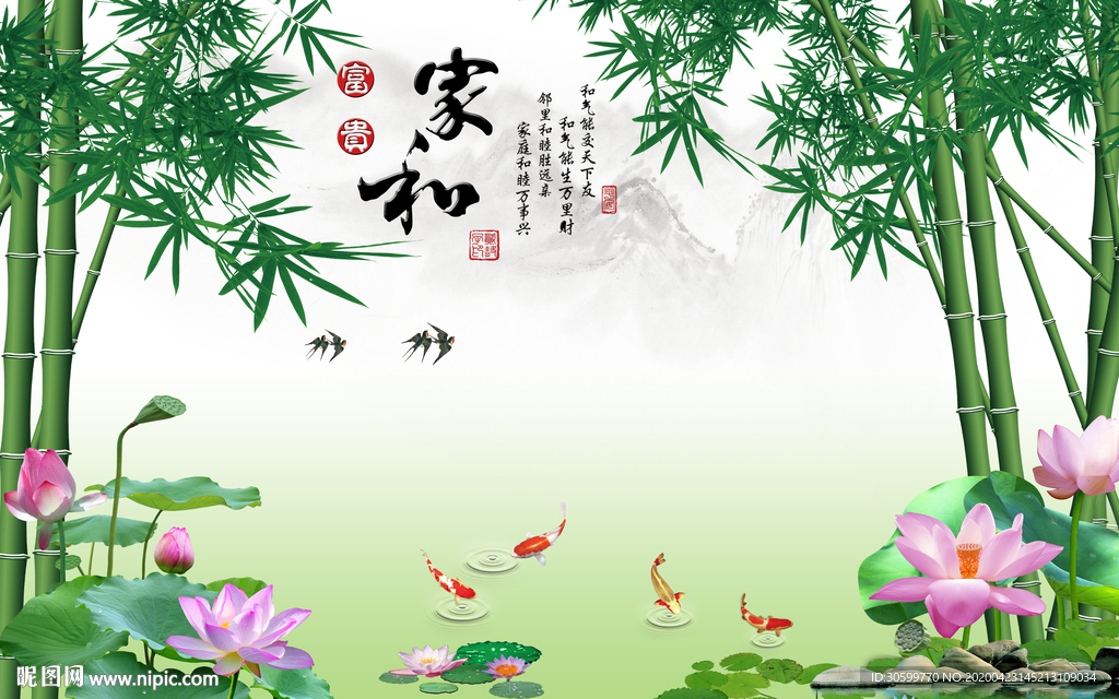 江南水乡背景图