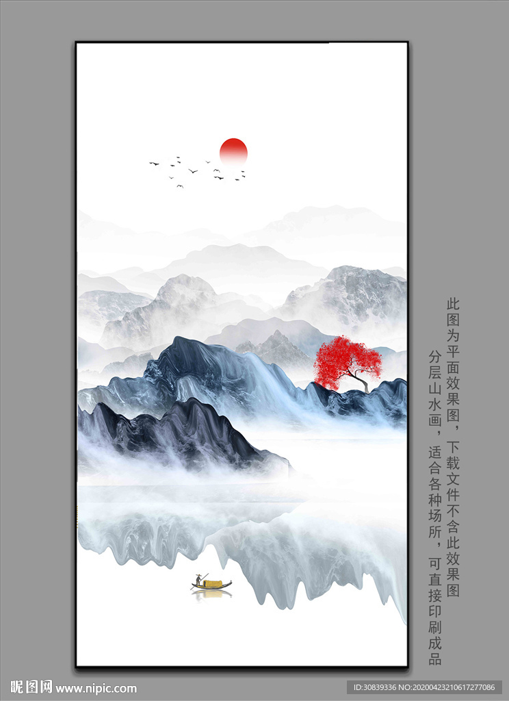 山水画国画山水画