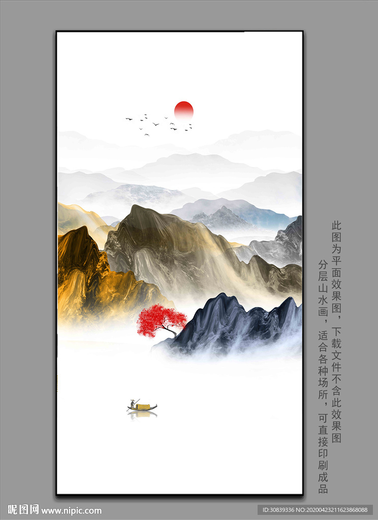 新中式水墨挂画