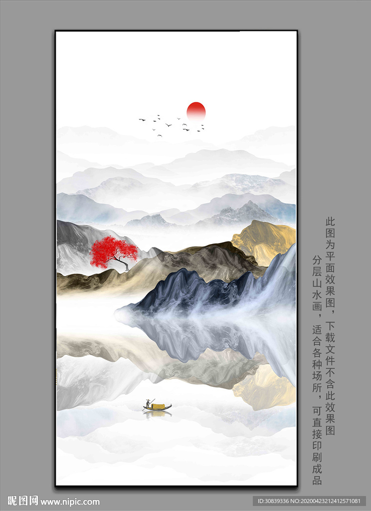 新中式水墨抽象装饰画