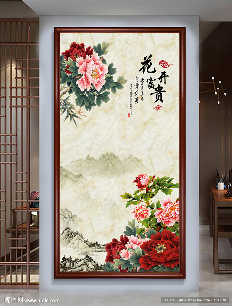 富贵牡丹玄关画