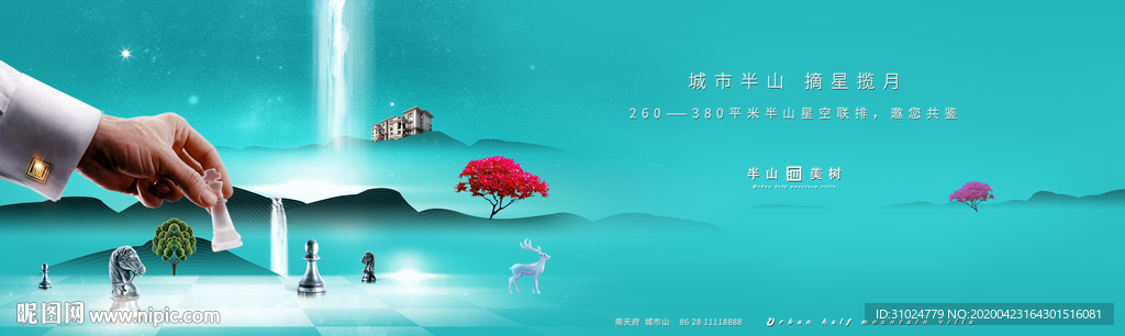 别墅新中式风广告