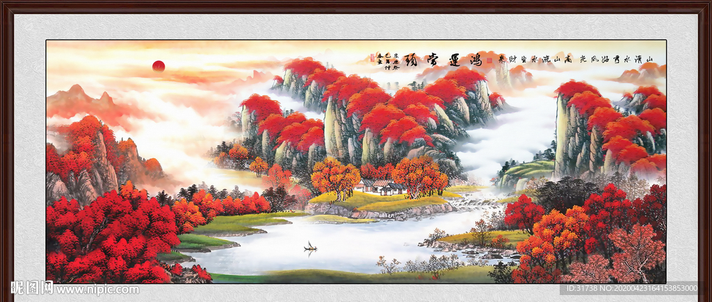 鸿运当头