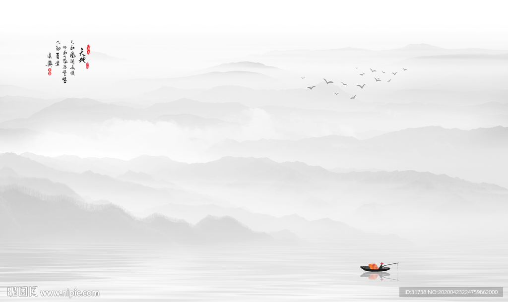 水墨山水画