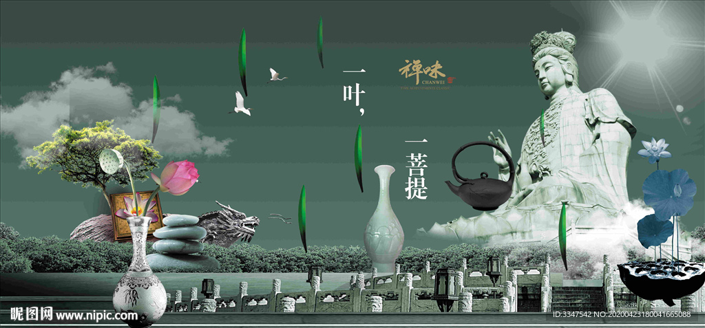 铁观音 背景画