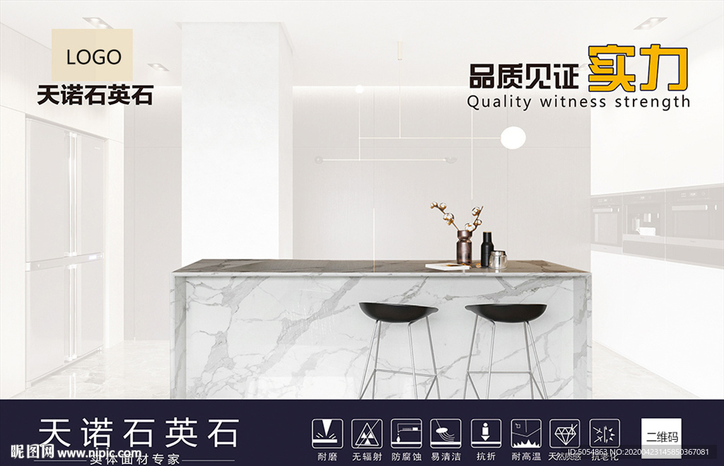 石英石样品盒包装封面设计