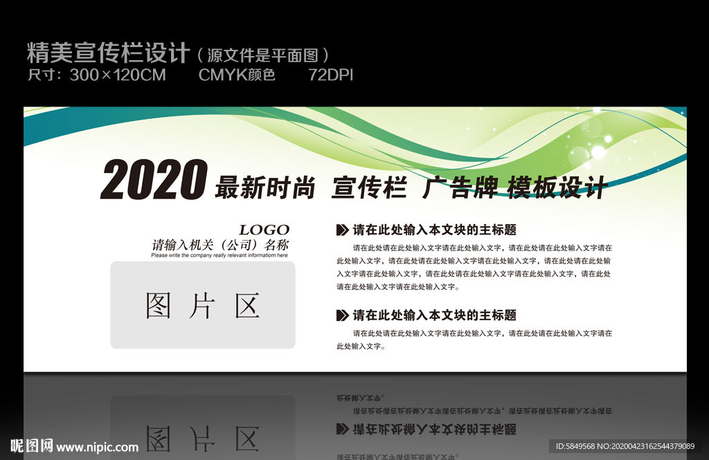 制度牌制度制度板