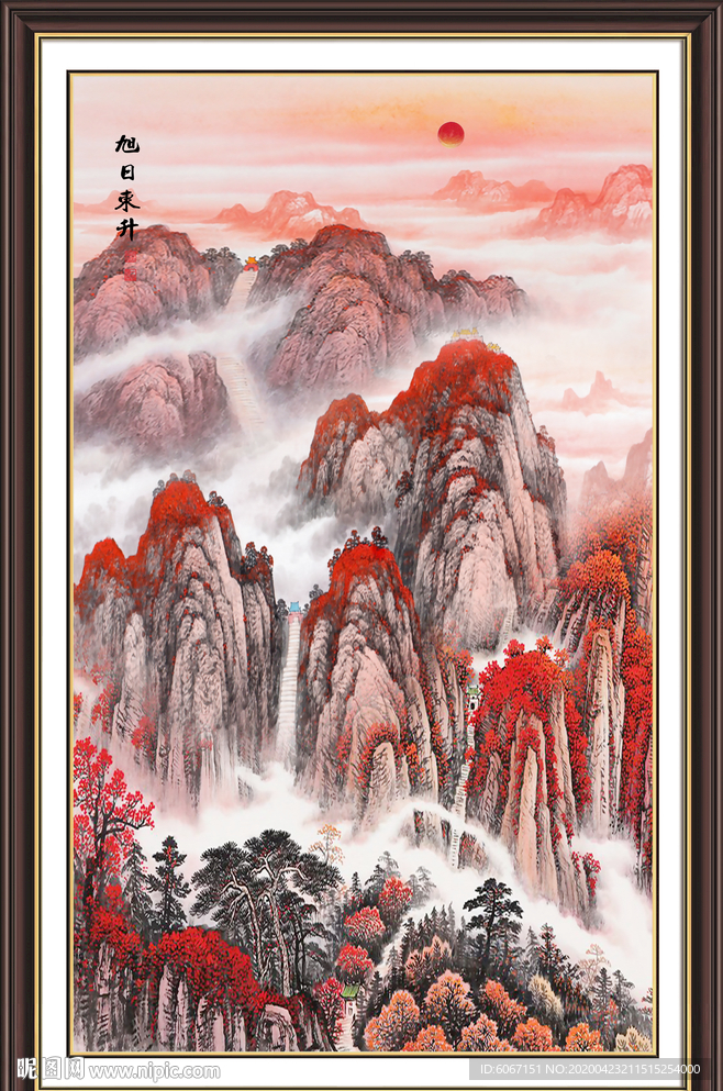 旭日东升