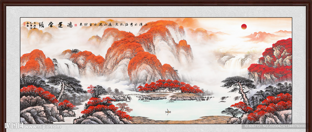 鸿运当头