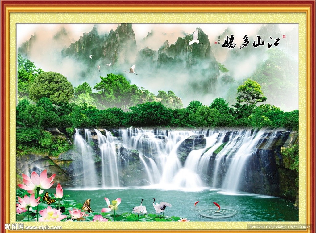 客厅山水画