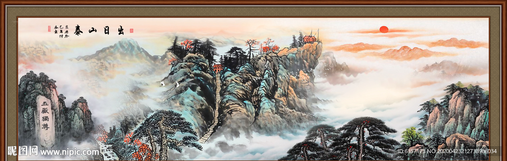 国画风景