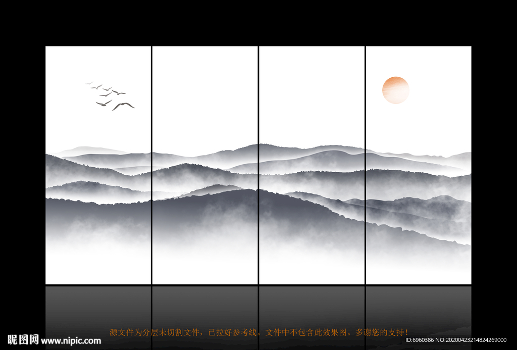 新中式山水