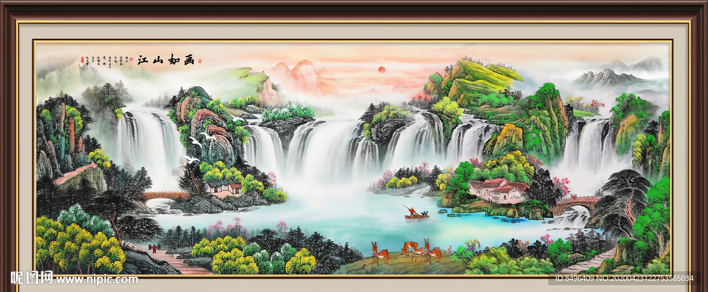 山水画